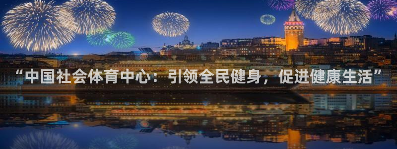 b体育官网下载入口a