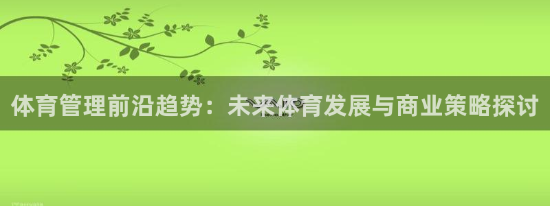 必一体育bsport