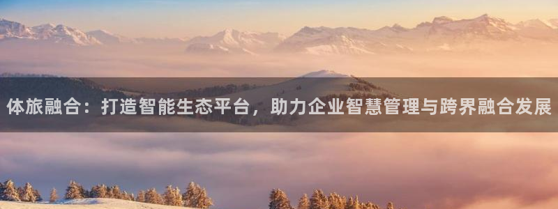 必一运动官网登录入口