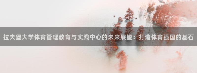 必一体育app官方：