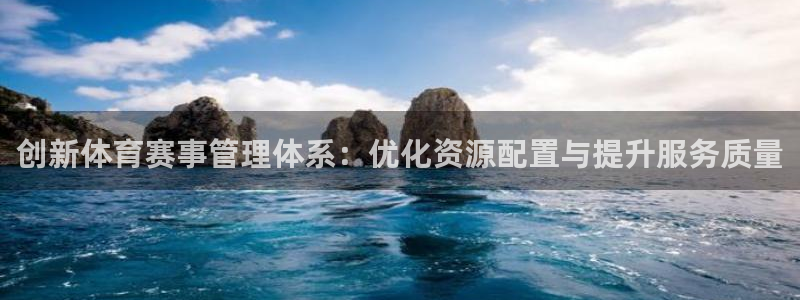 必一体育app下载：