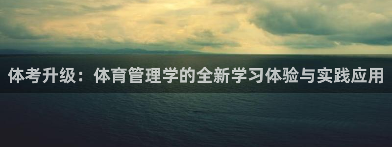必一运动·(B-sp