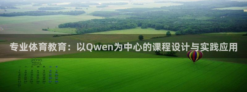 必一体育在线官网：专