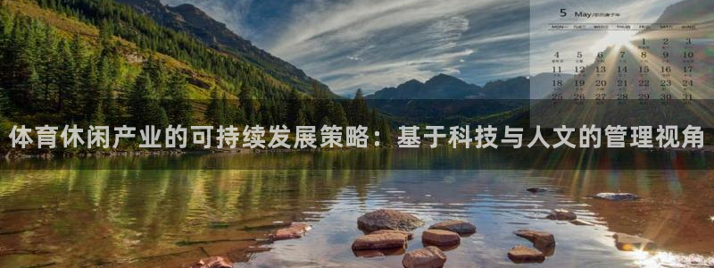 必一体育在线玩：体育