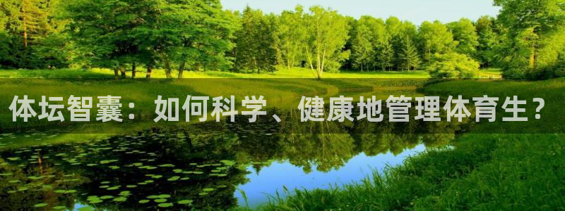 必一运动体育app：