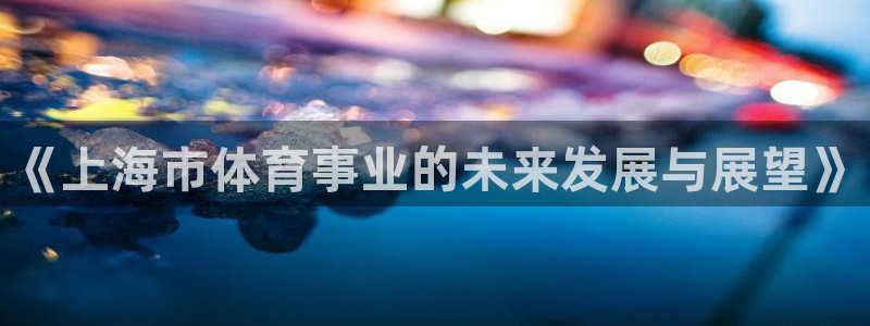 必一体育登录入口AP