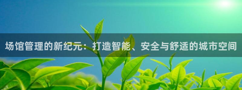 必一体育app下载：