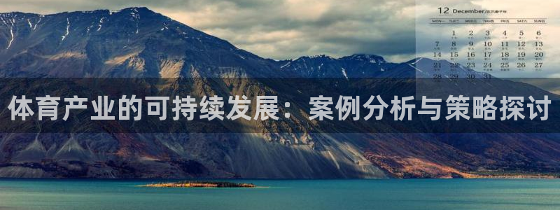 必一体育app官方正