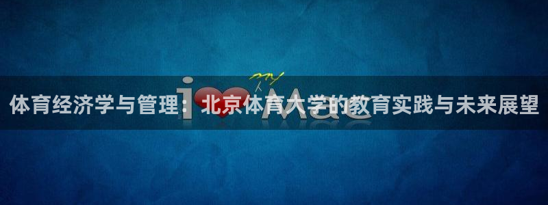 必一体育运动平台官网