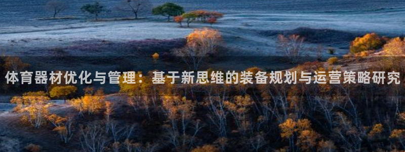 必一体育下载意思：体