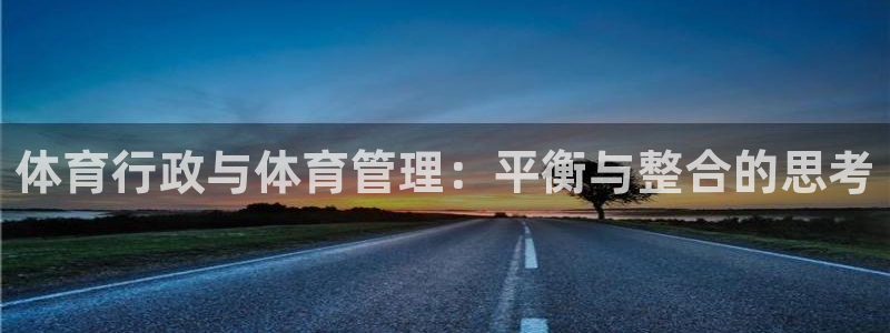 必一运动·体育：体育