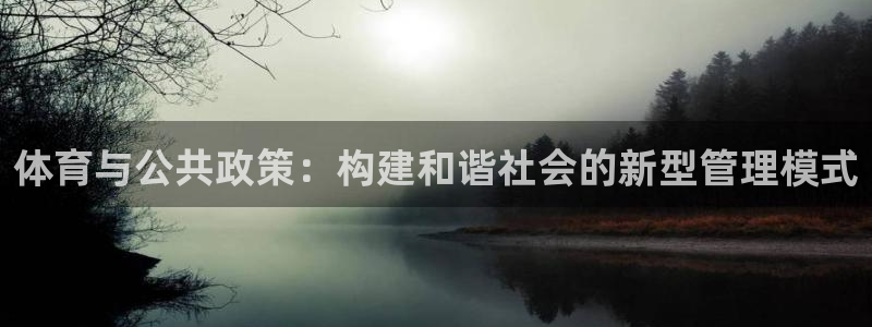 必一运动sport网