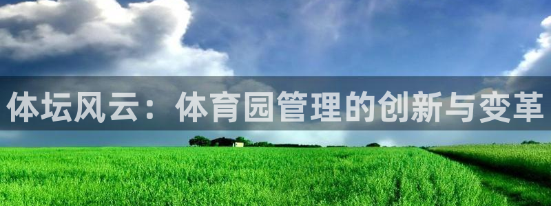必一体育下载登入：体