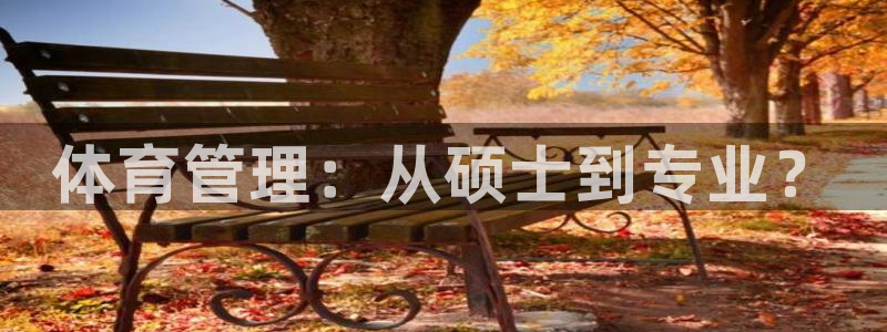 必一体育下载移动版：