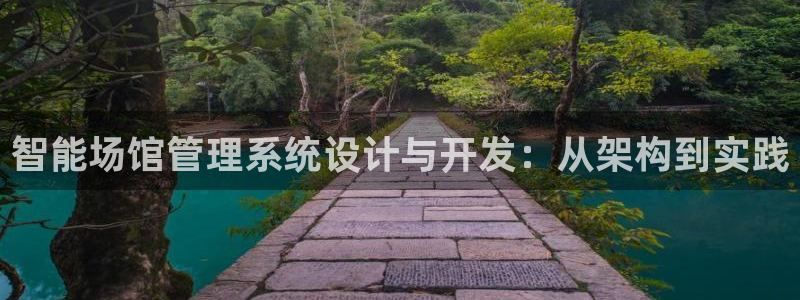 必一运动官网平台：智