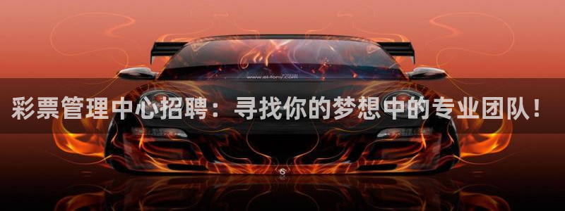 必一体育下载入口：彩