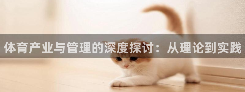 必一体育周公：体育产