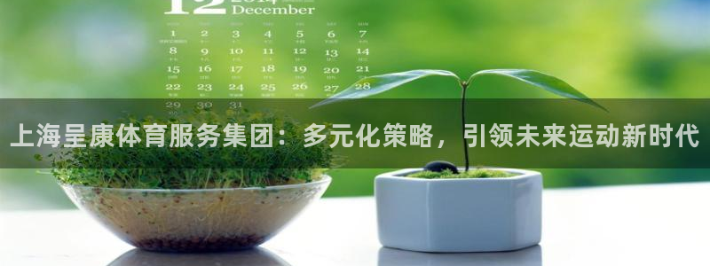 必一运动·(B-sp