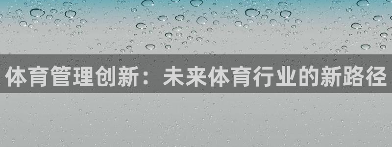 必一体育登录入口AP