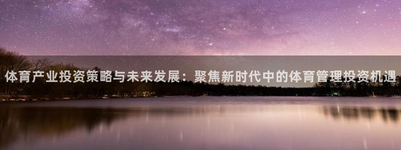 必一体育在线入口：体