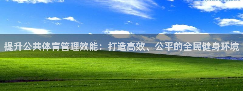 必一体育下载入口：提