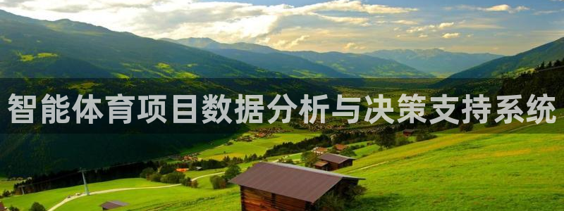 必一体育下载app：