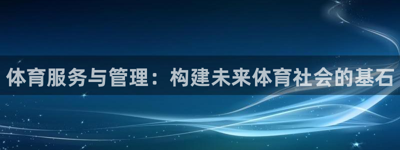 必一体育下载登入：体