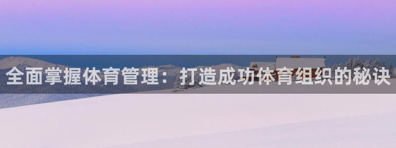 必一体育可靠吗