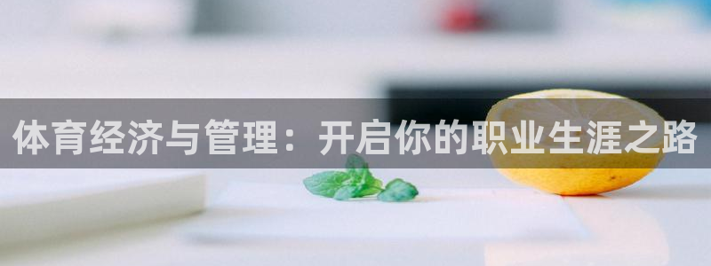 必一体育合法吗