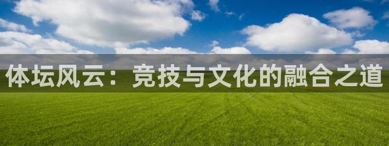 必一体育在线入口：体