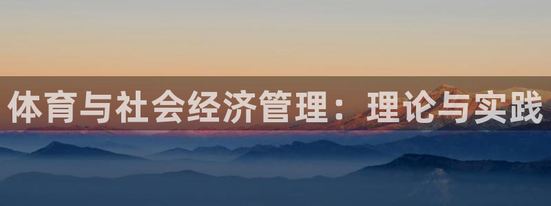 必一运动·(b-sp