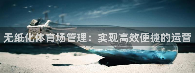 必一体育能提现大金额