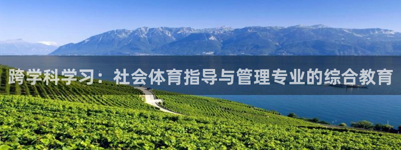 氵必一一厂一：跨学科