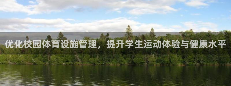 必一体育能提现大金额