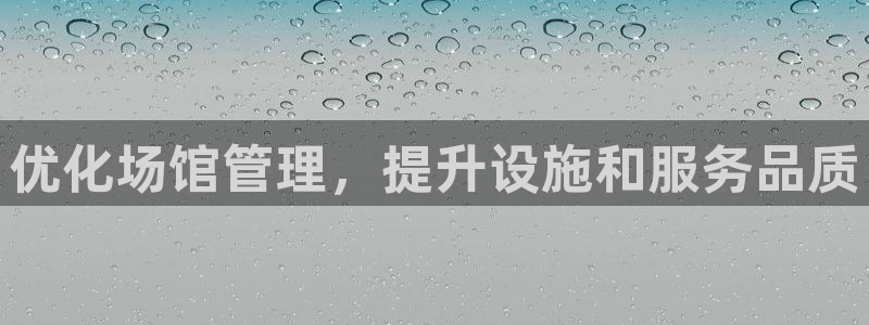 必一体育服下载最新版