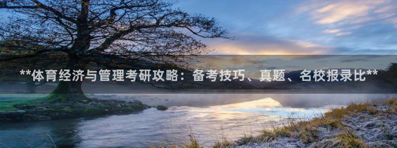 必一体育下载入口：*