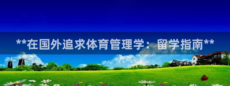 必一体育在线登陆：*