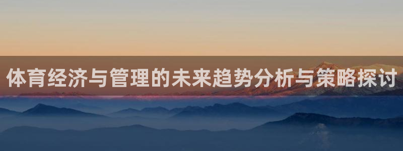 必一运动官网装机吧：