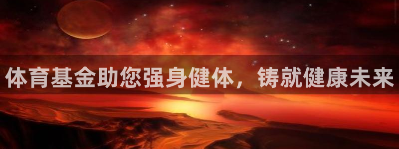 必一体育app官方