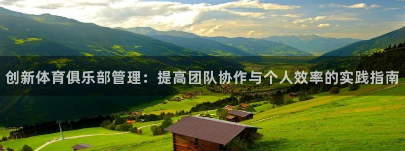 必一体育app下载最