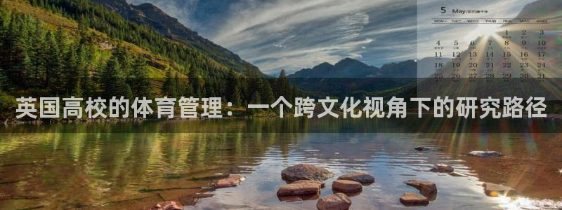 必一体育app下载装