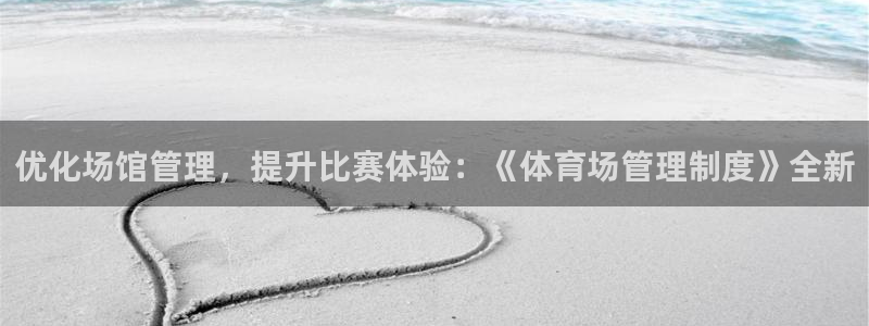 必一体育网页登录版官