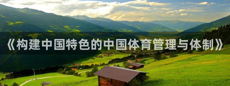 必一体育下载app下