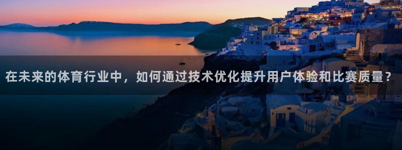 必一体育在线登录：在