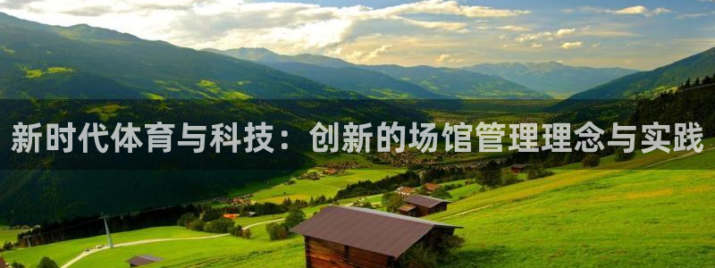 必一体育sport官