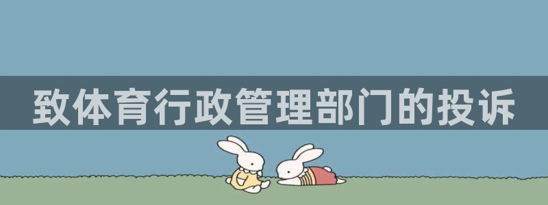 必一运动官网平台