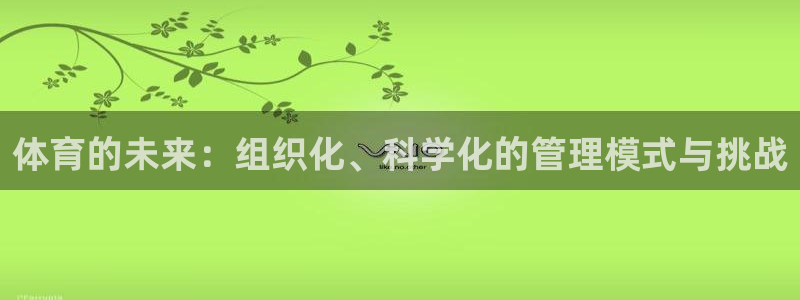 必一体育运动app下